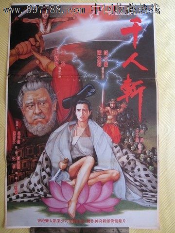 哪里可以做假诊断证明书